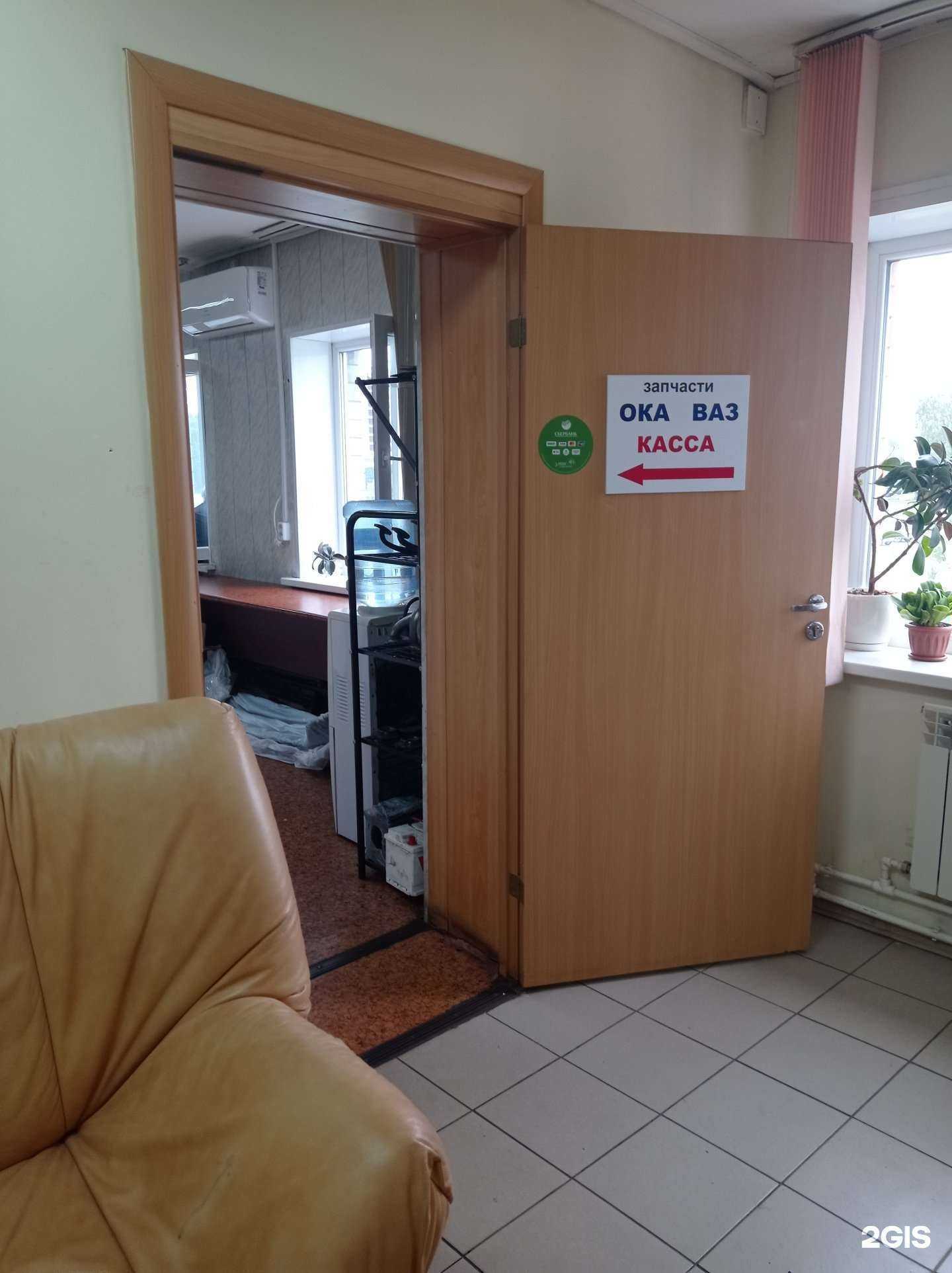 Отзывы на компанию Магазин автозапчастей в г. Набережные Челны c фото