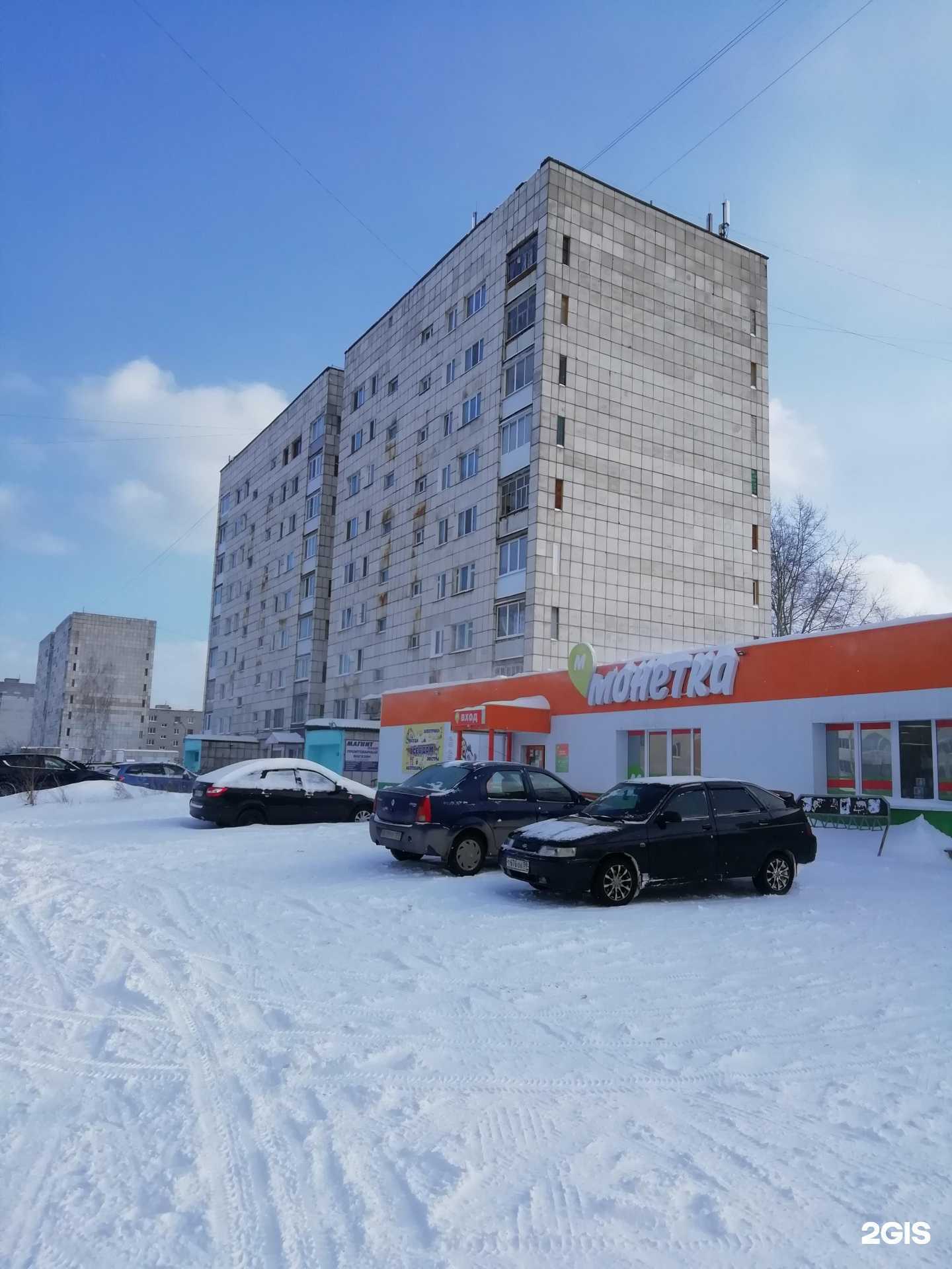 Отзывы на компанию Парикмахерская в Краснокамске c фото - фотография 2 из 2