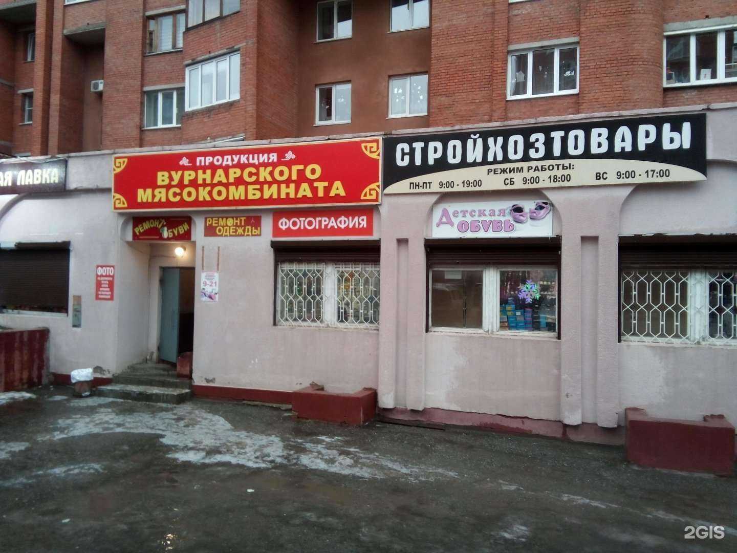 Отзывы на компанию Фотоцентр на Бульваре в г. Чебоксары c фото