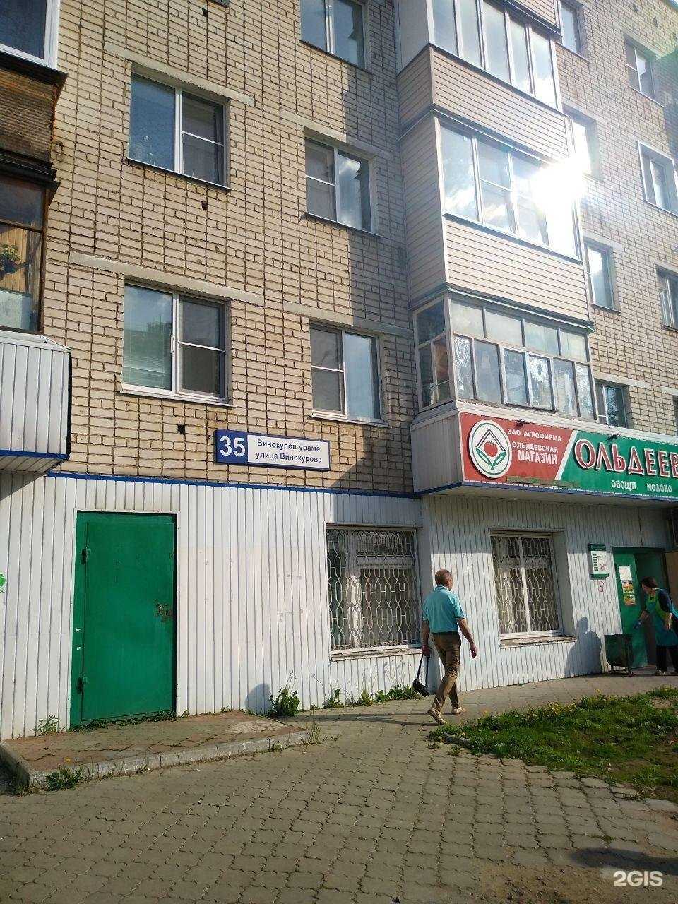 Отзывы на компанию Алиса в Новочебоксарске c фото - фотография 2 из 2