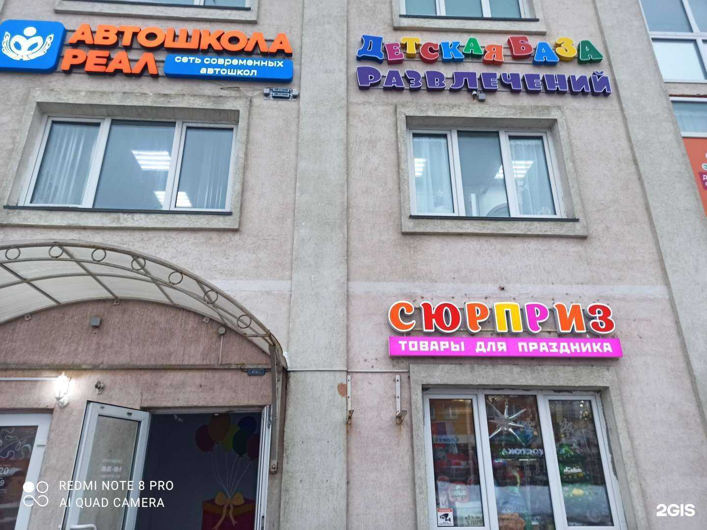 Отзывы на компанию Сантехника тут в г. Егорьевск c фото