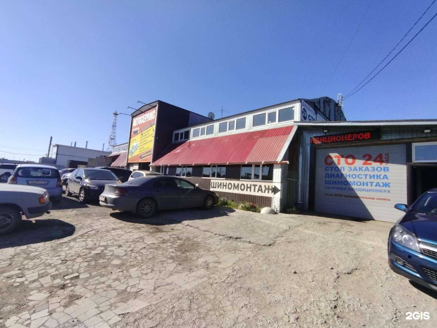 Отзывы на компанию Три континента в Тюмени c фото - фотография 2 из 2