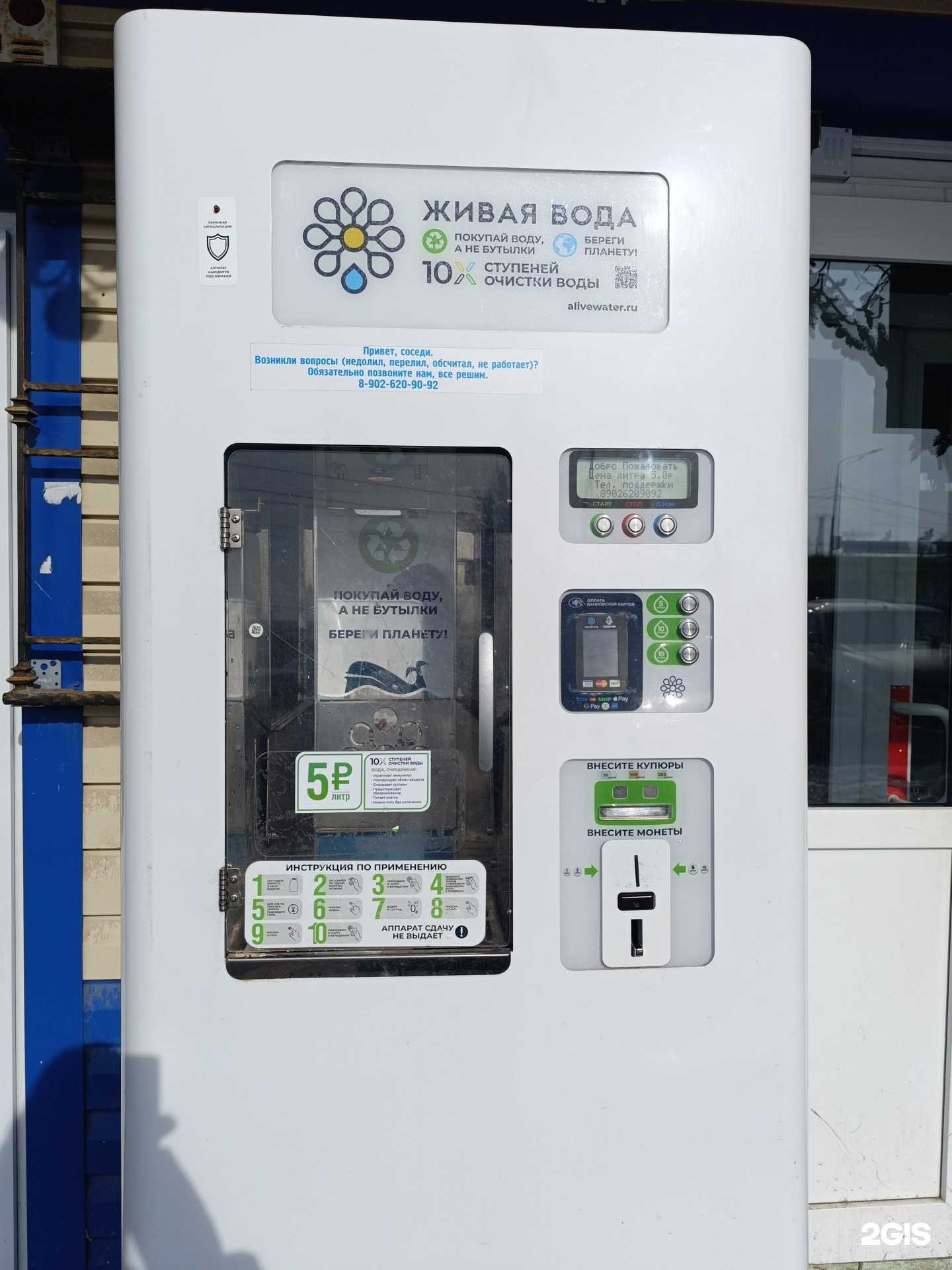 Отзывы на компанию Родник в г. Тюмень c фото