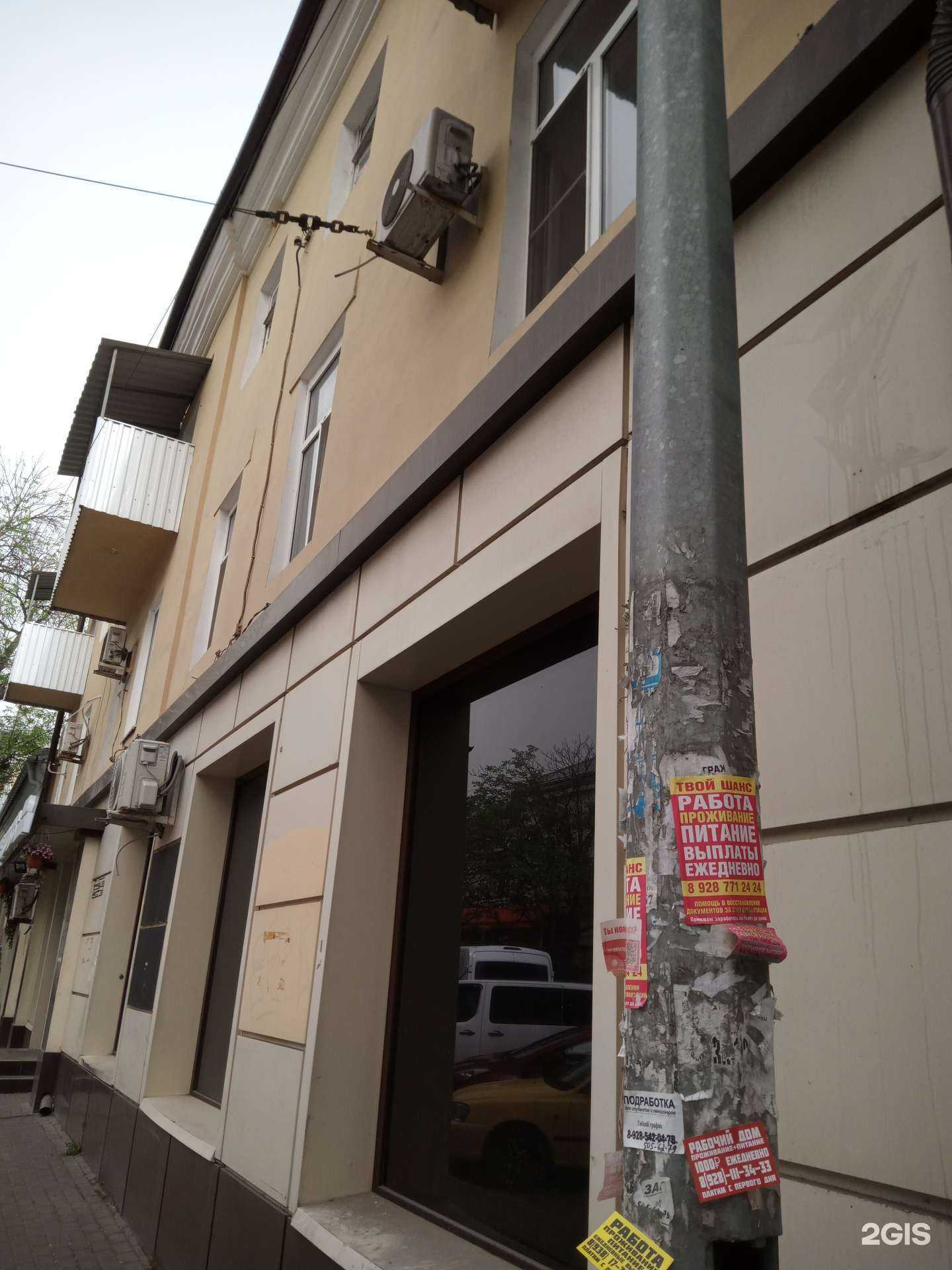 Отзывы на компанию Brooks`s в Ростове-на-Дону c фото - фотография 2 из 2