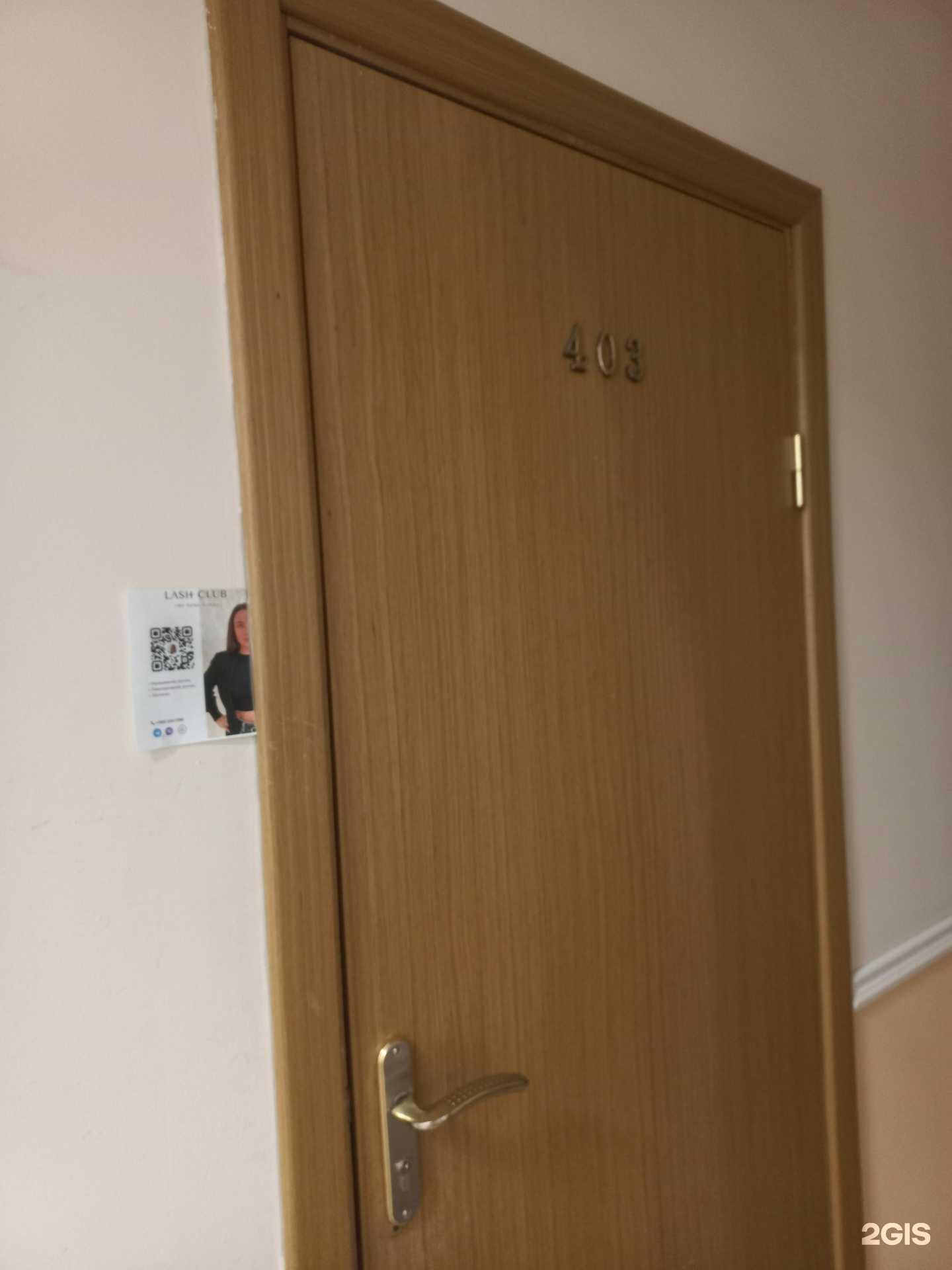 Отзывы на компанию Lash Club в Тольятти c фото