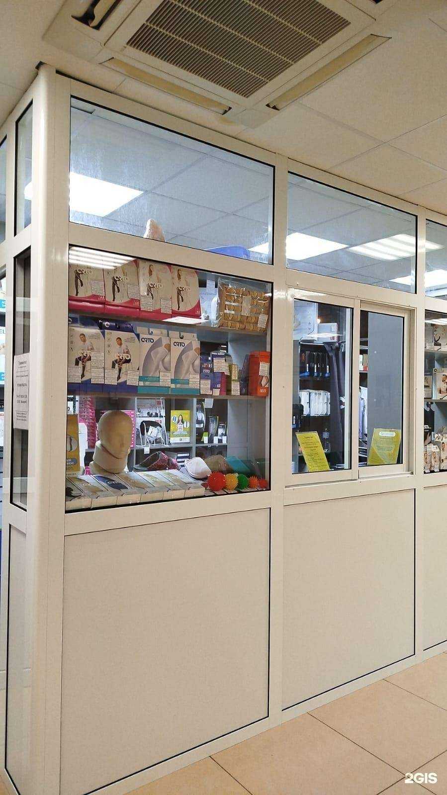 Отзывы на компанию Травма-Net в г. Волгоград c фото