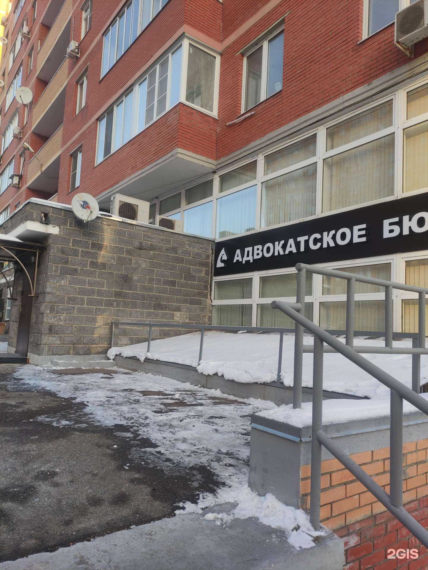 Отзывы на компанию Адвокатское бюро в Видном c фото