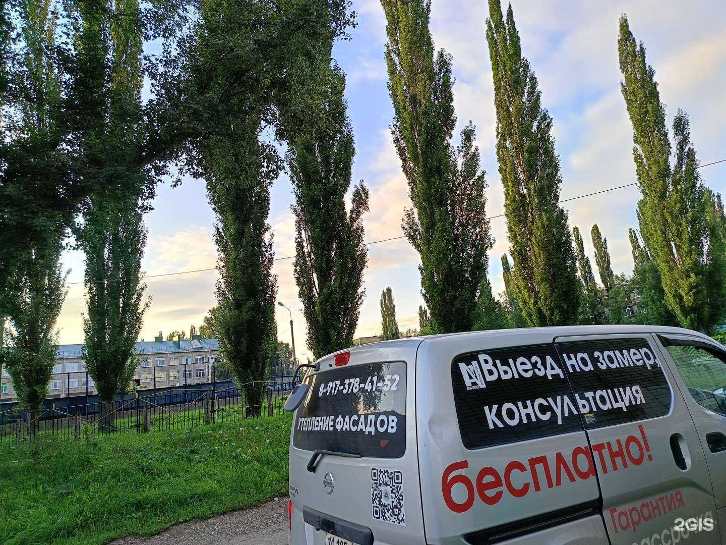 Отзывы на компанию Средняя школа №24 в г. Стерлитамак c фото