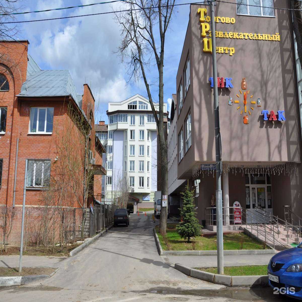 Отзывы на компанию Стрела авто в Голицыне c фото