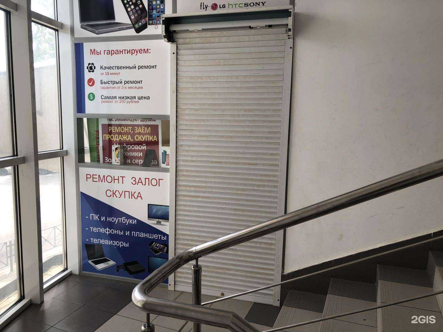 Отзывы на компанию Гарант Плюс в г. Краснодар c фото