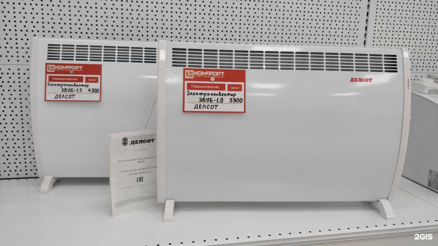 Отзывы на компанию Комфорт в Томске c фото