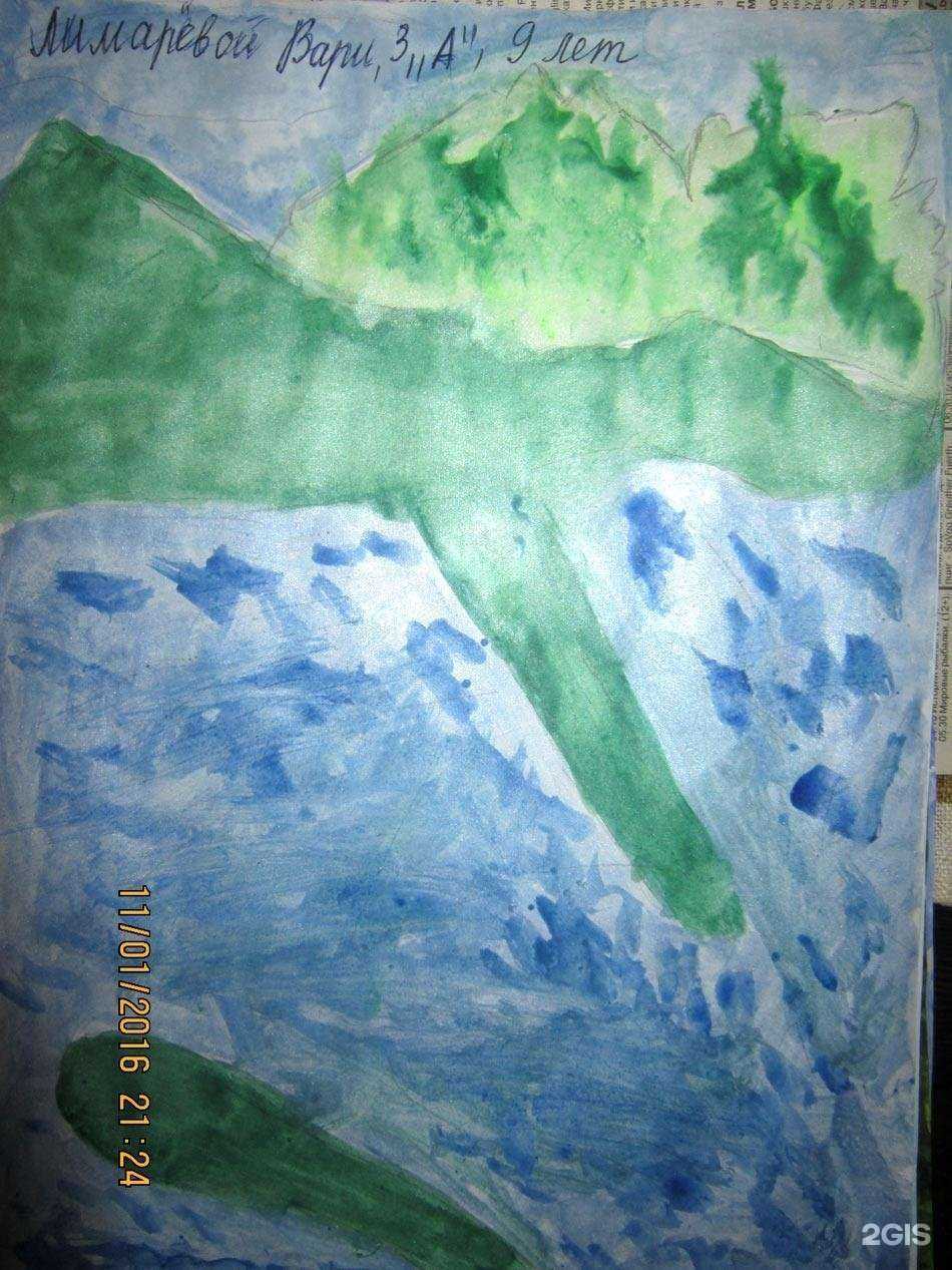 Отзывы на компанию Чистая вода в Балакове c фото