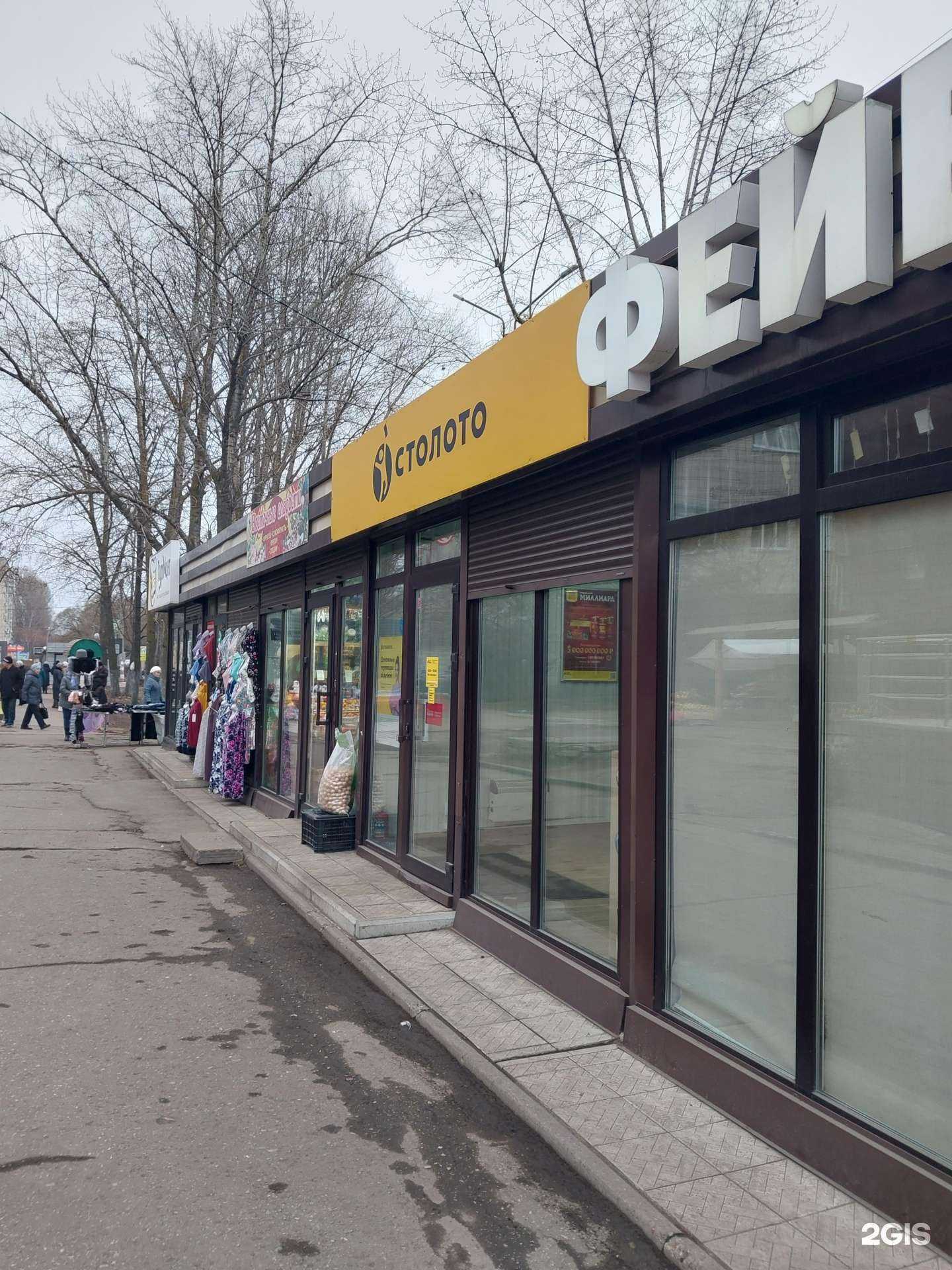 Отзывы на компанию Золотая Корона в Димитровграде c фото - фотография 2 из 2