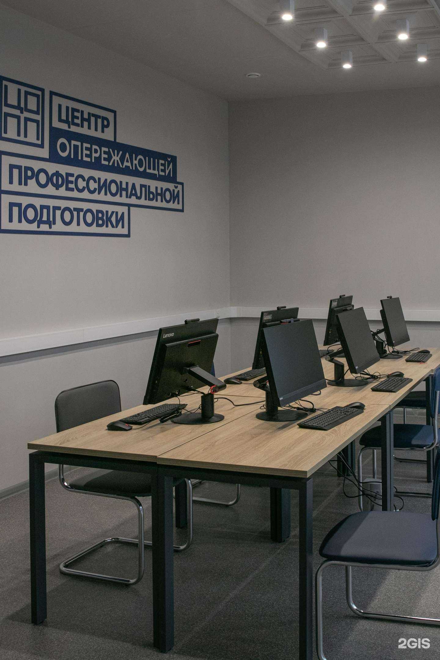 Отзывы на компанию Центр опережающей профессиональной подготовки в Владимире c фото