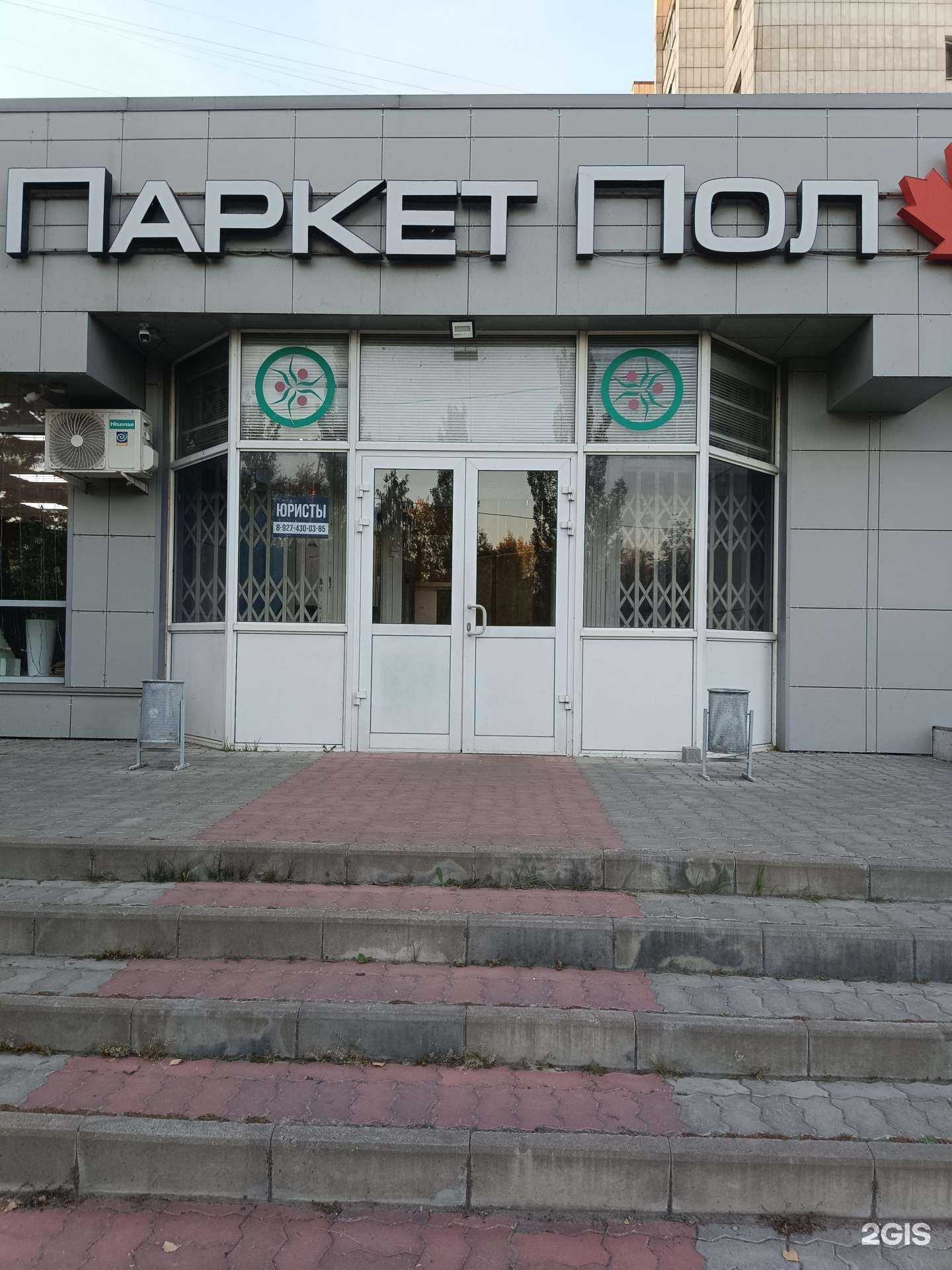 Отзывы на компанию Пожарный советник в г. Казань c фото