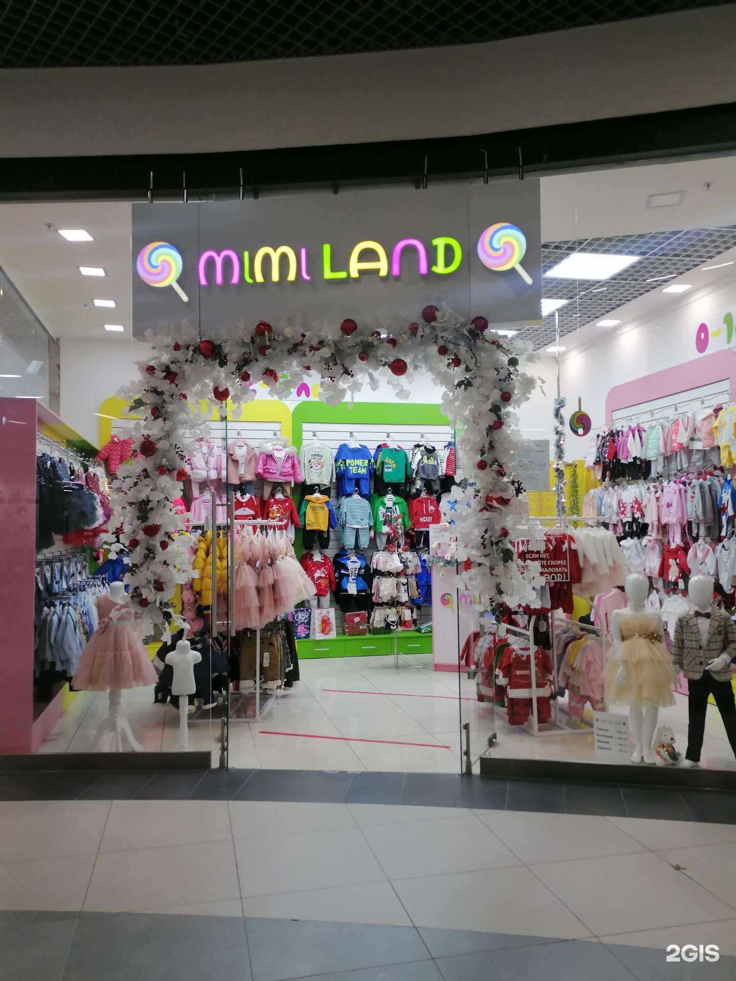 Отзывы на компанию Mimi joy в Воронеже c фото