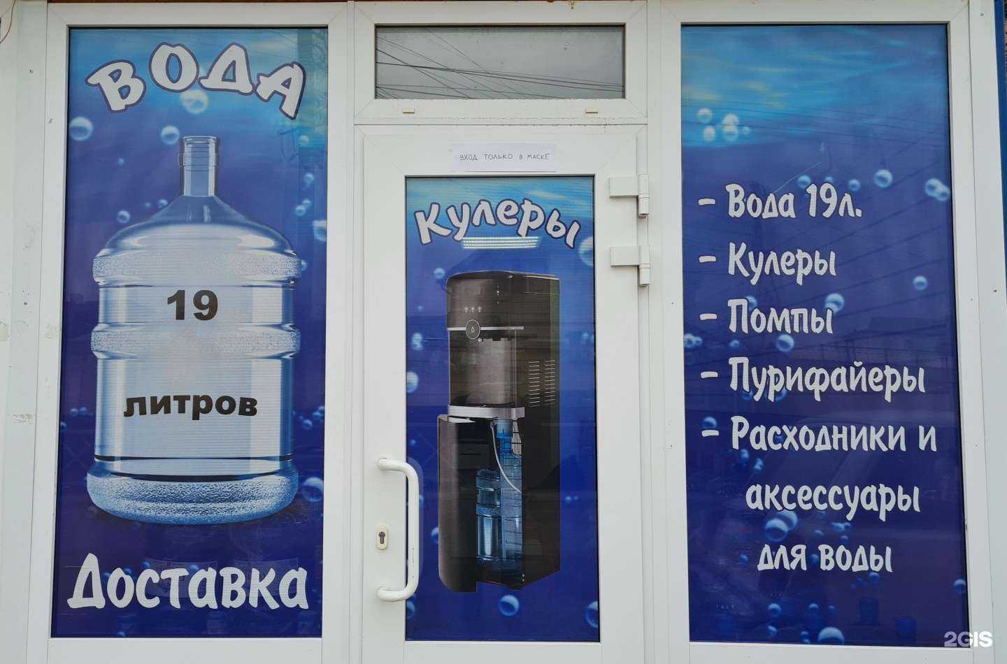 Отзывы на компанию Водяной в Краснодаре c фото