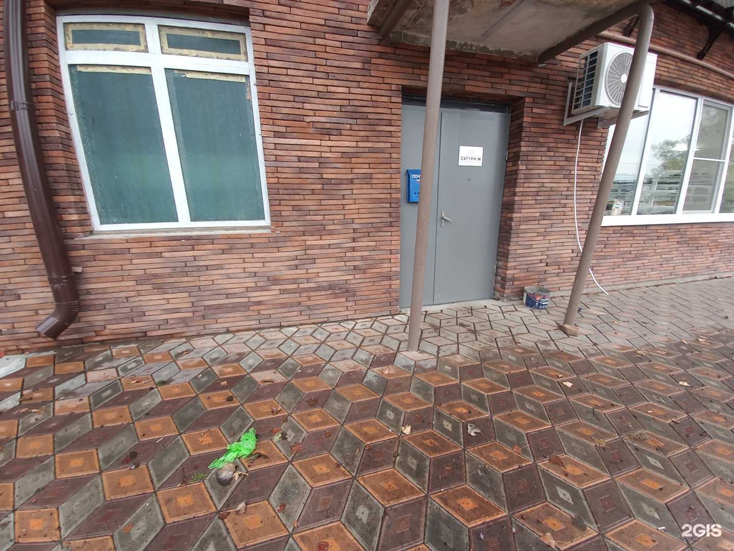 Отзывы на компанию Сатурн-М в Майкопе c фото