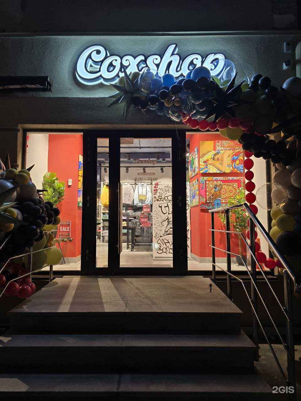 Отзывы на компанию COX в Тюмени c фото