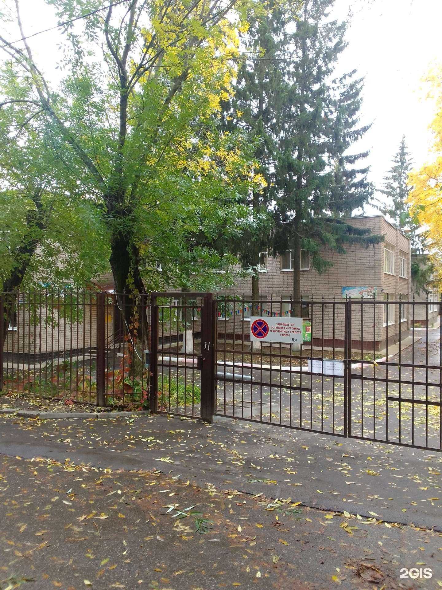 Отзывы на компанию Детский сад №97 комбинированного вида в Владимире c фото