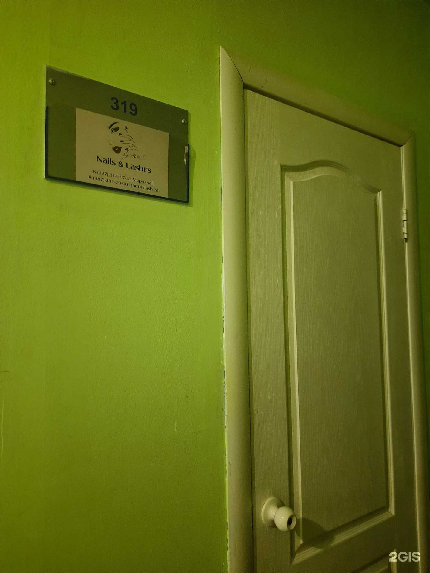 Отзывы на компанию Nails and lashes в Казани c фото