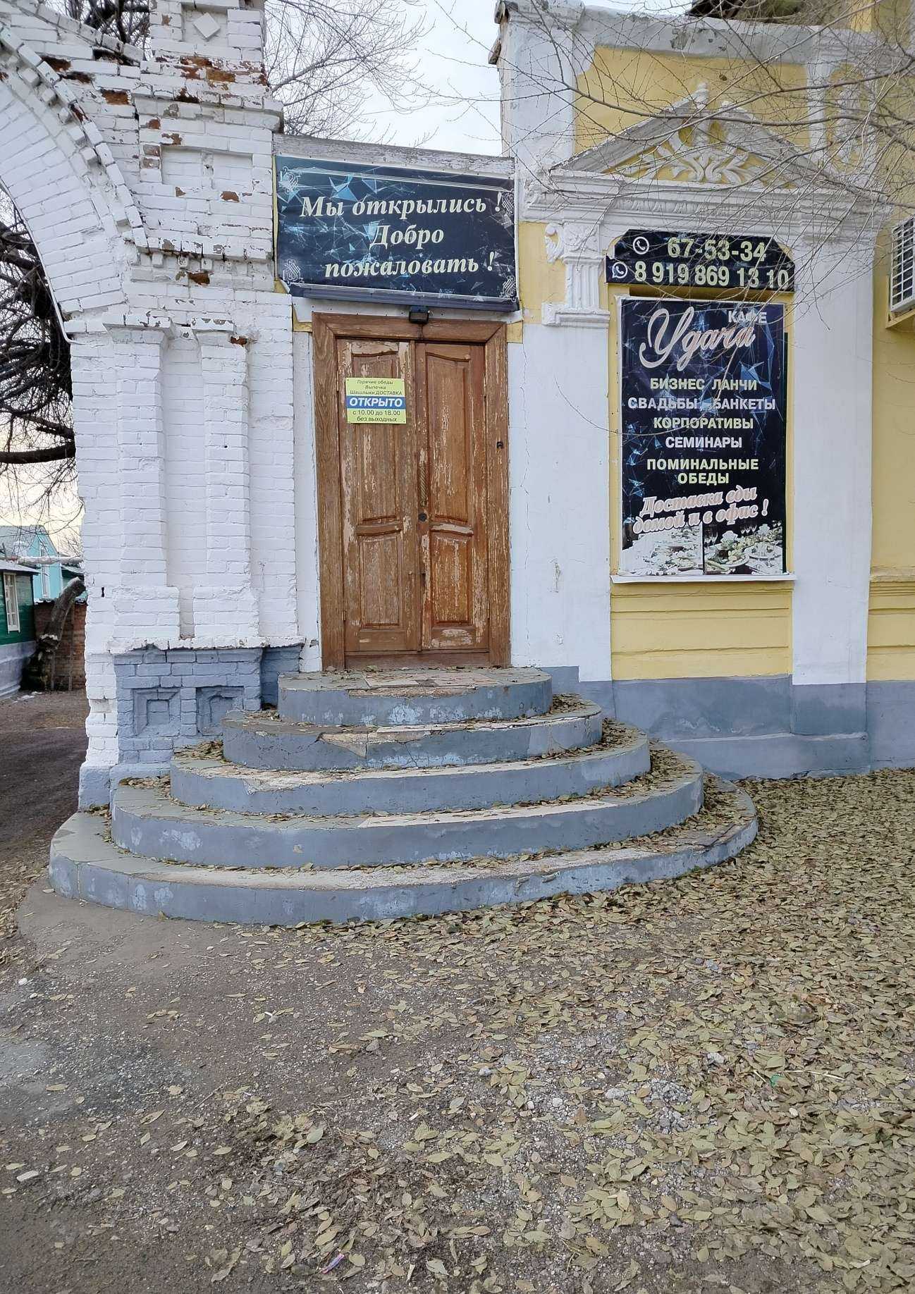 Отзывы на компанию Удача в г. Оренбург c фото