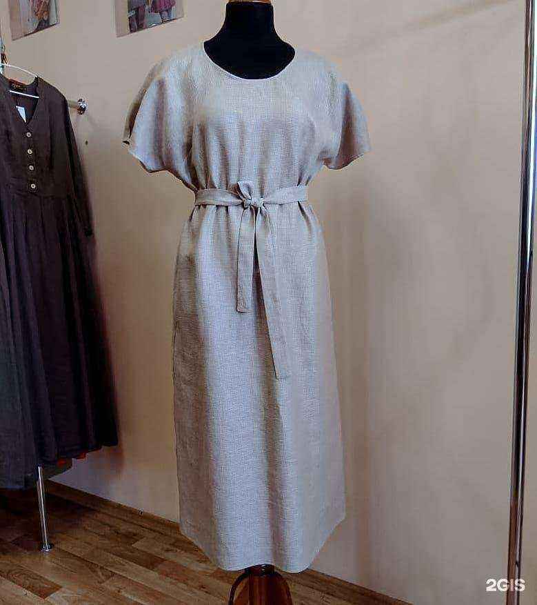 Отзывы на компанию Белянален в Тольятти c фото