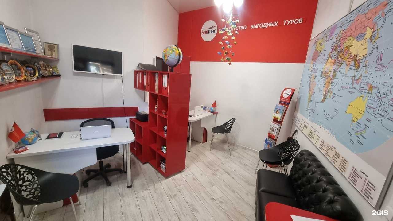 Отзывы на компанию Sunmar в г. Брянск c фото