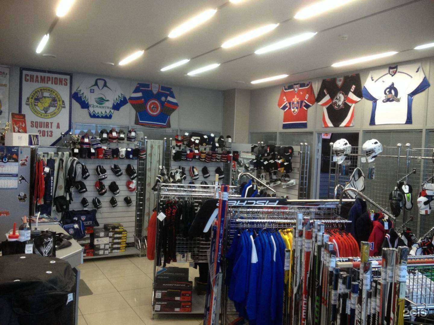 Отзывы на компанию Hockeyslv в Салавате c фото