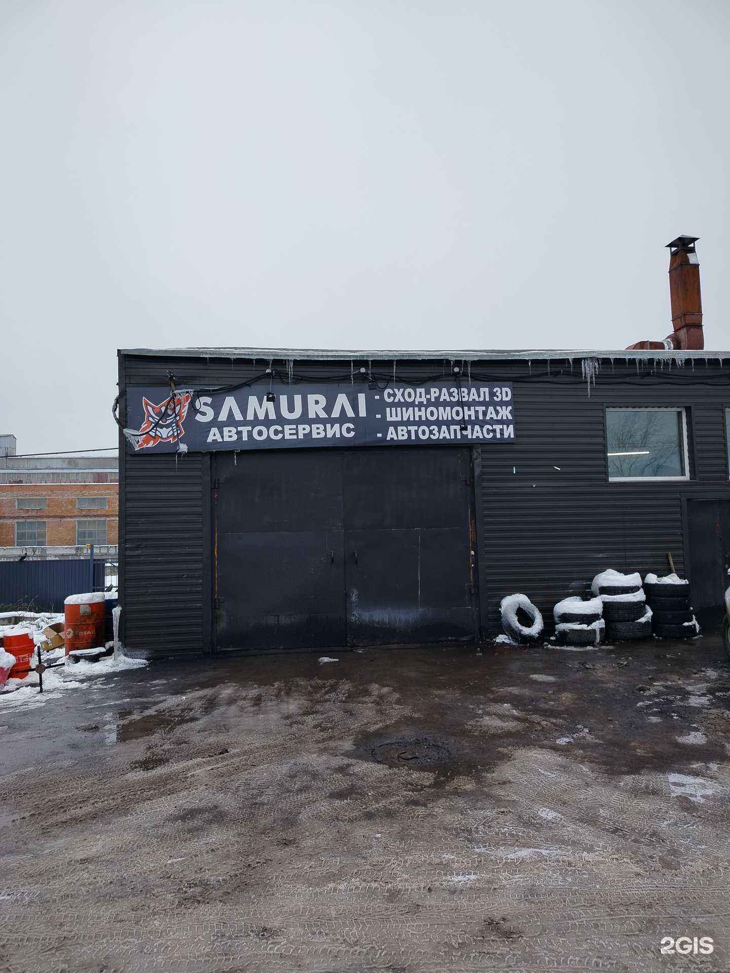 Отзывы на компанию Samurai в Чебоксарах c фото