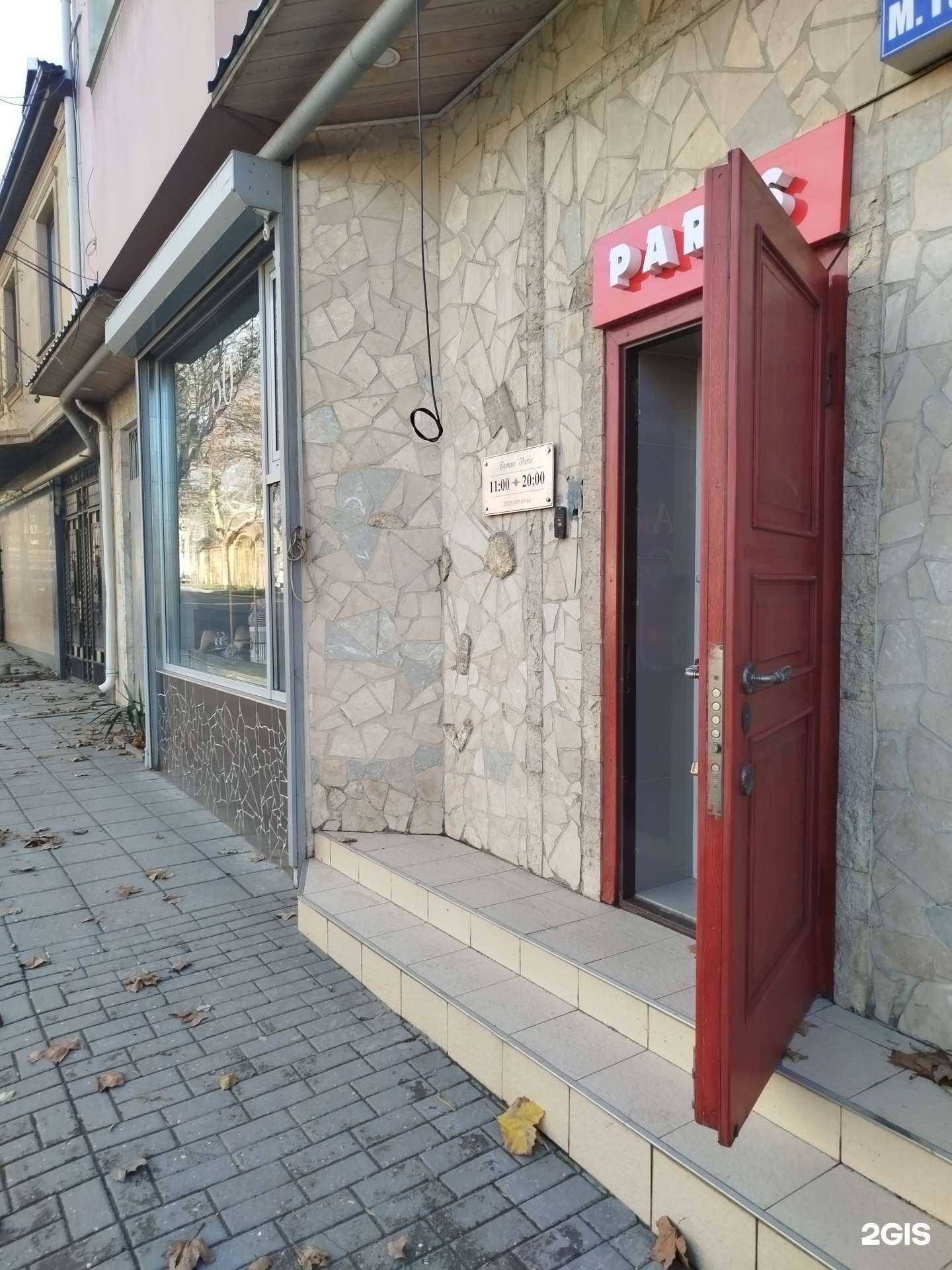 Отзывы на компанию Paris в Махачкале c фото