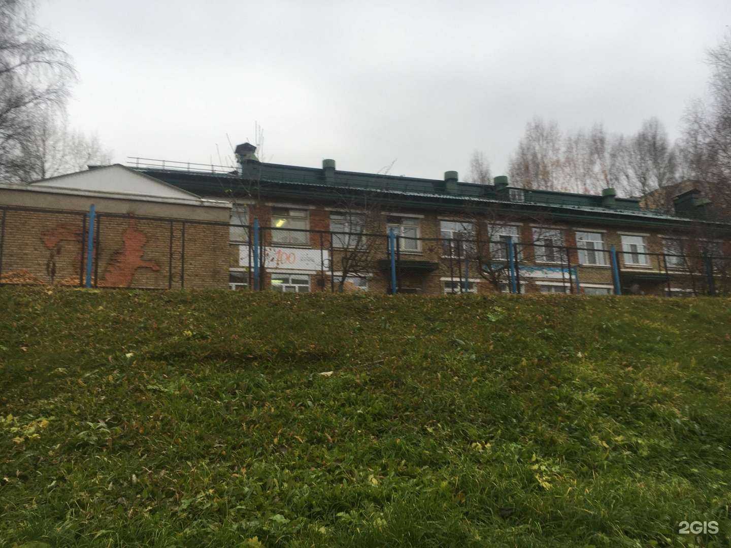 Отзывы на компанию Детский сад №29 общеразвивающего вида в Сыктывкаре c фото