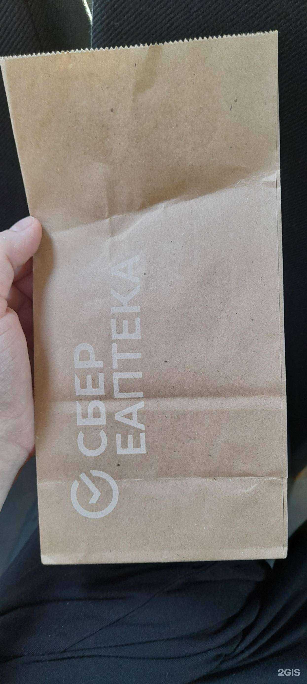 Отзывы на компанию ЕАПТЕКА в г. Новосибирск c фото