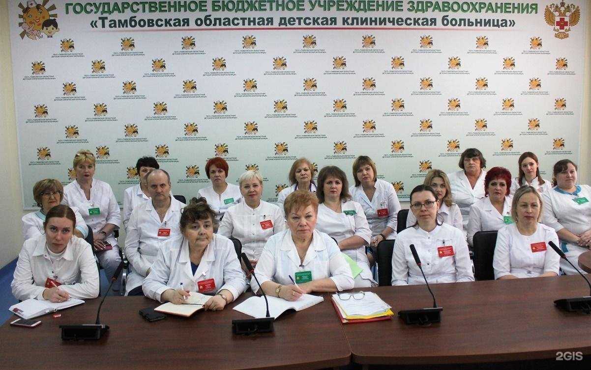 Отзывы на компанию Тамбовская областная детская клиническая больница в г. Тамбов c фото
