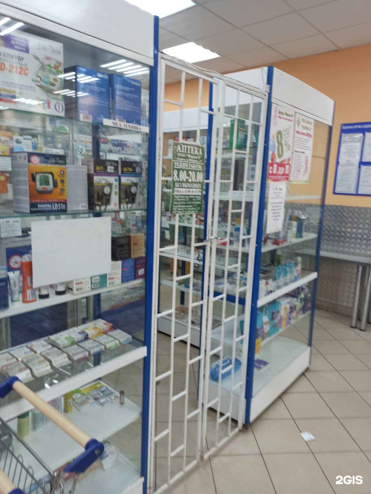 Отзывы на компанию Фарма-посылторг в г. Ковров c фото