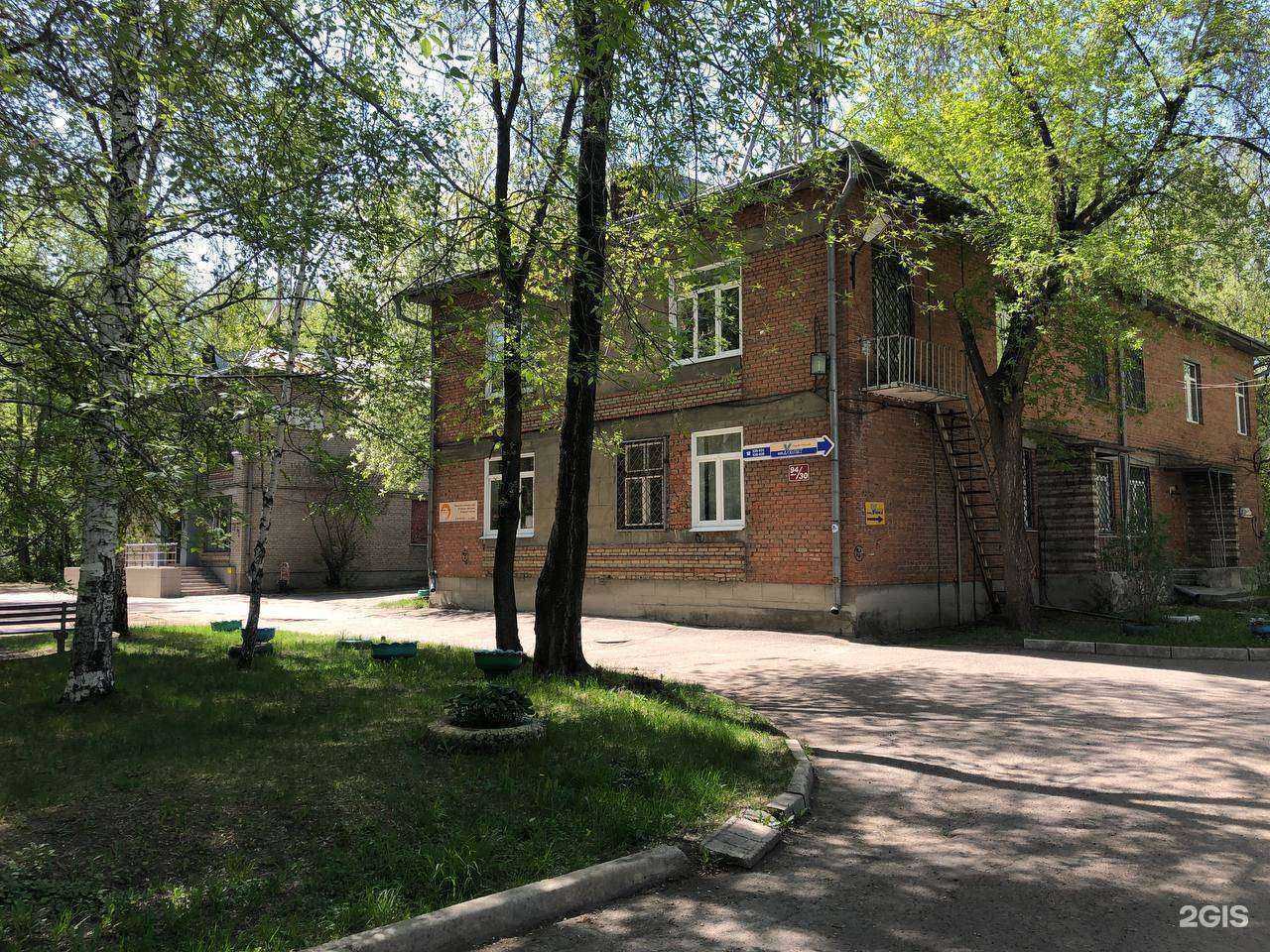 Отзывы на компанию Svetfit в Ангарске c фото