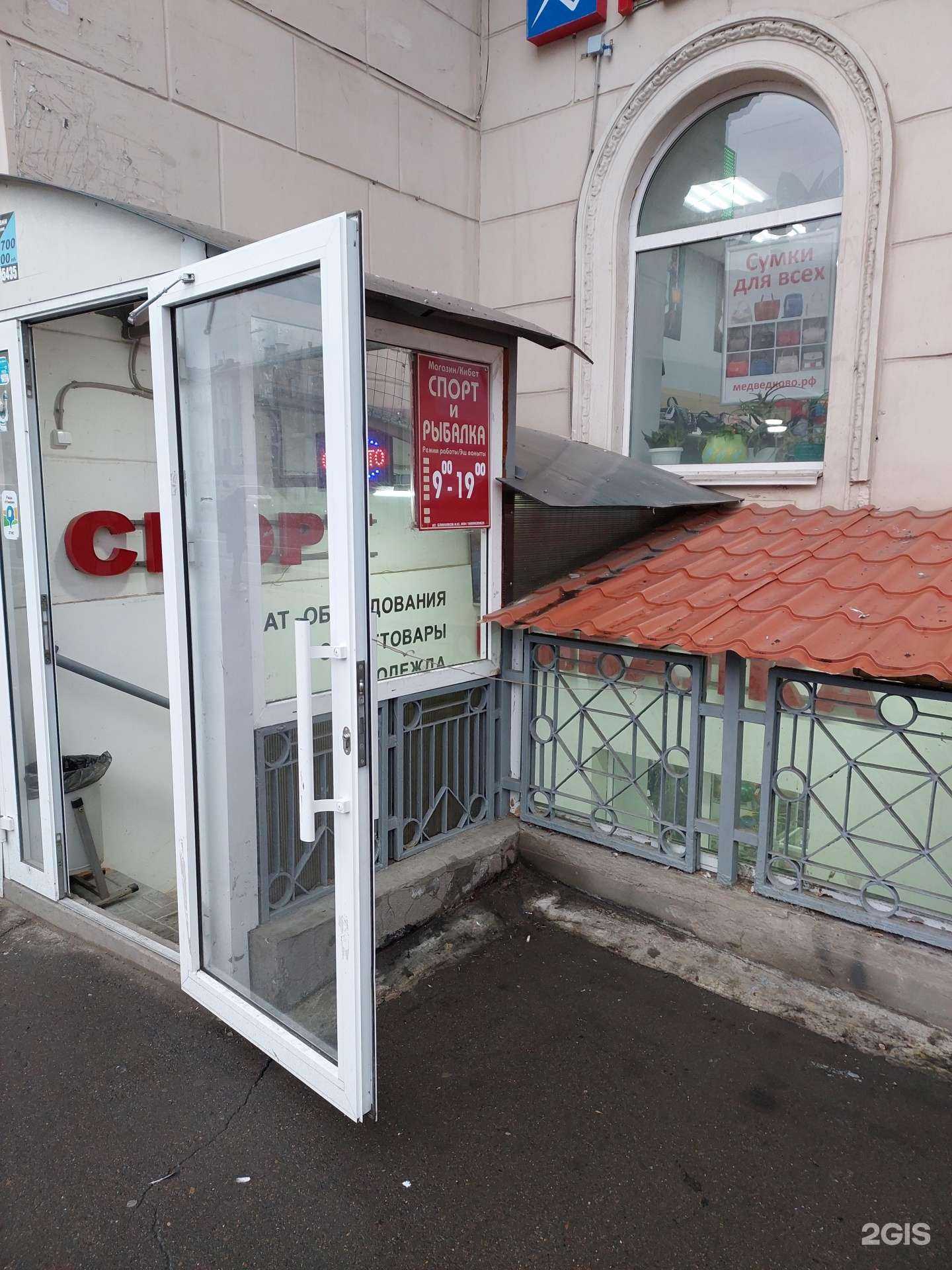 Отзывы на компанию Спорт и рыбалка в Казани c фото