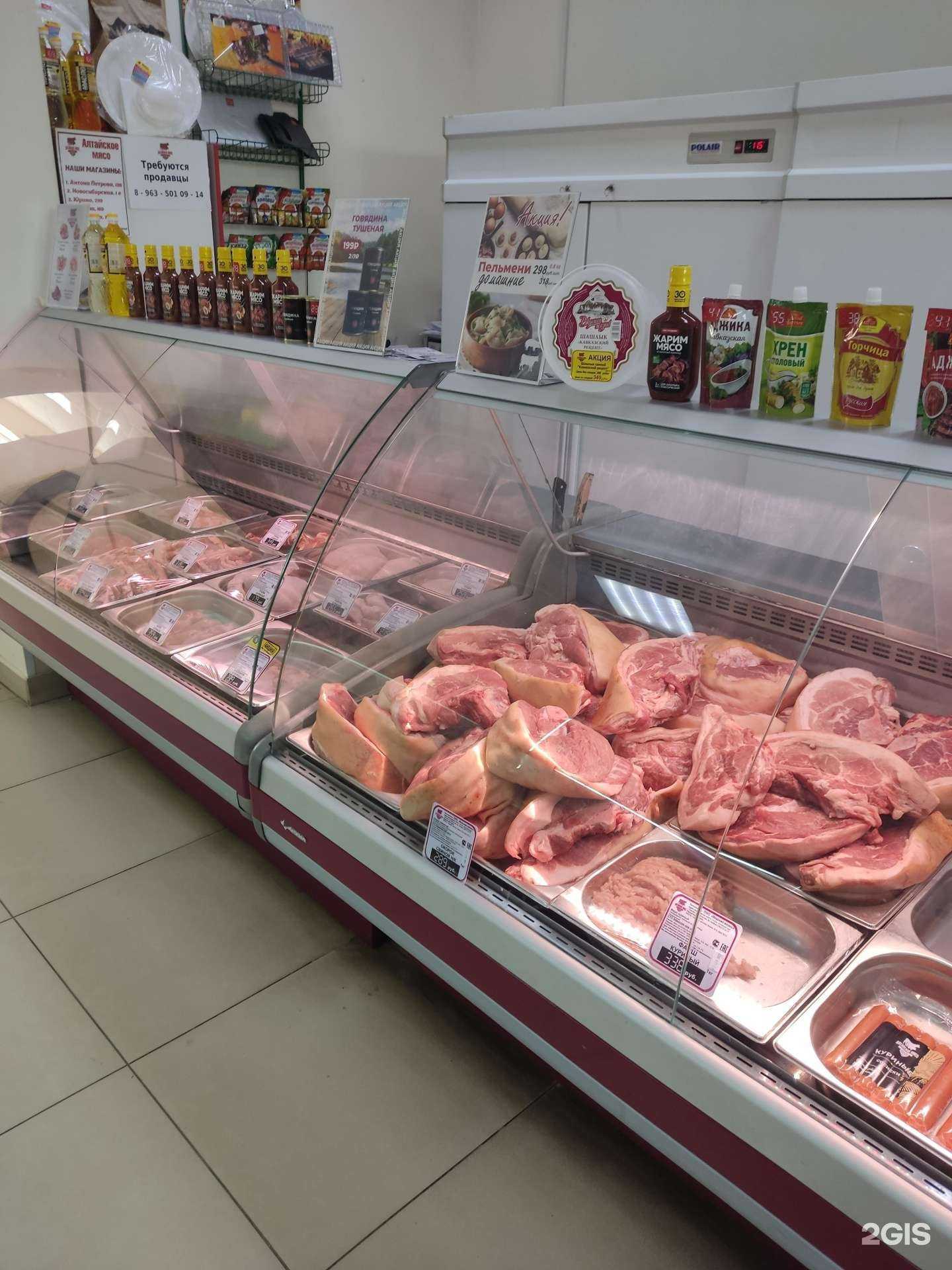 Отзывы на компанию Алтайское мясо в Барнауле c фото