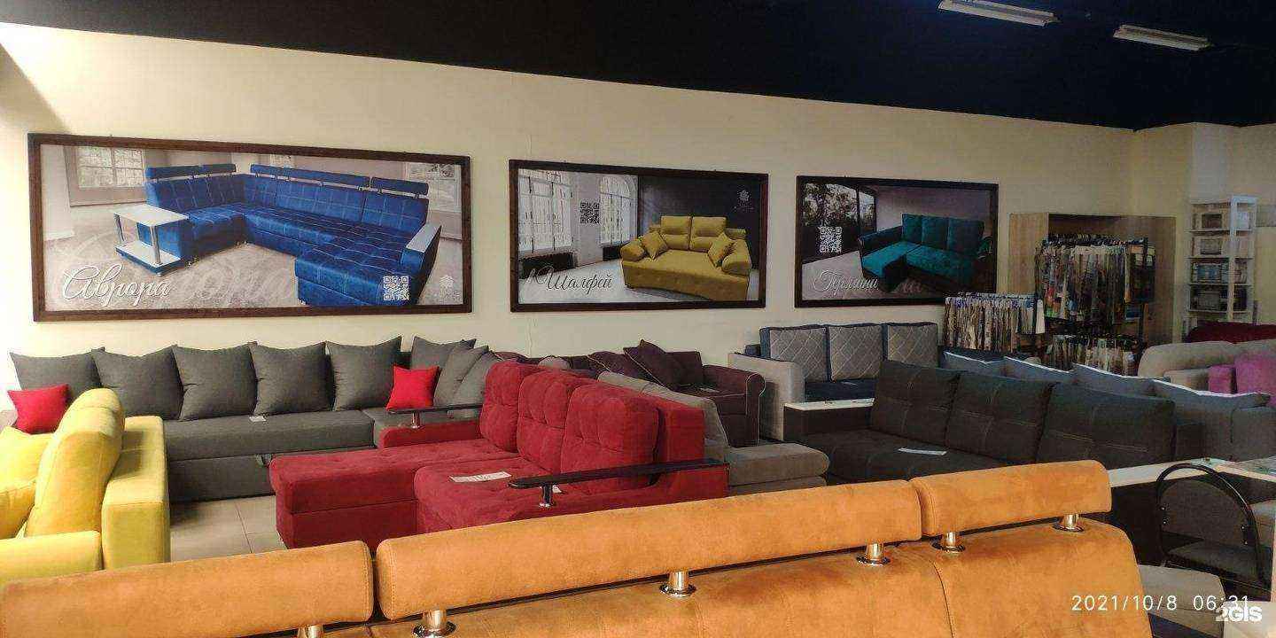 Отзывы на компанию Кедр в г. Ярославль c фото