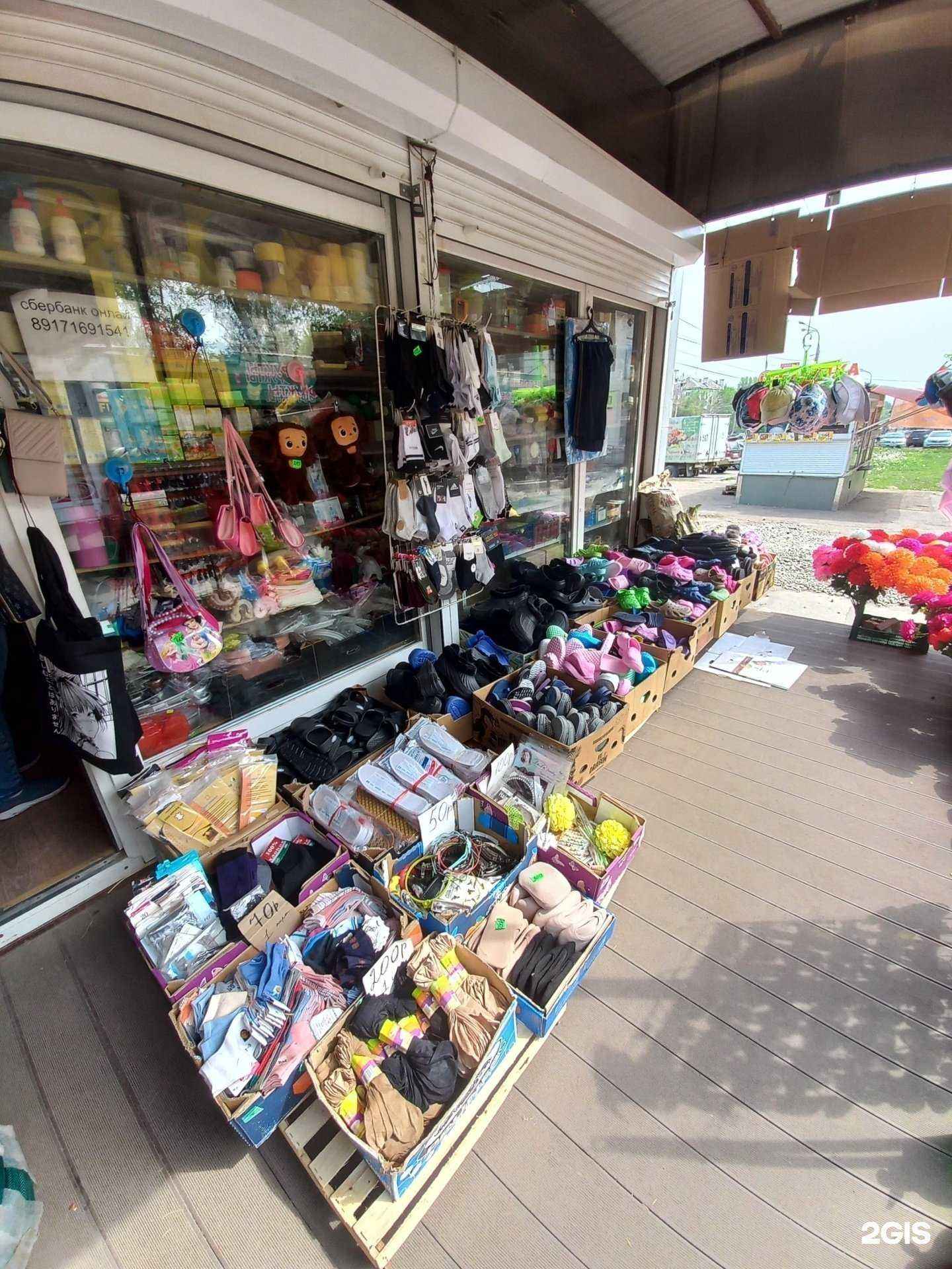 Отзывы на компанию 100000 мелочей в Самаре c фото