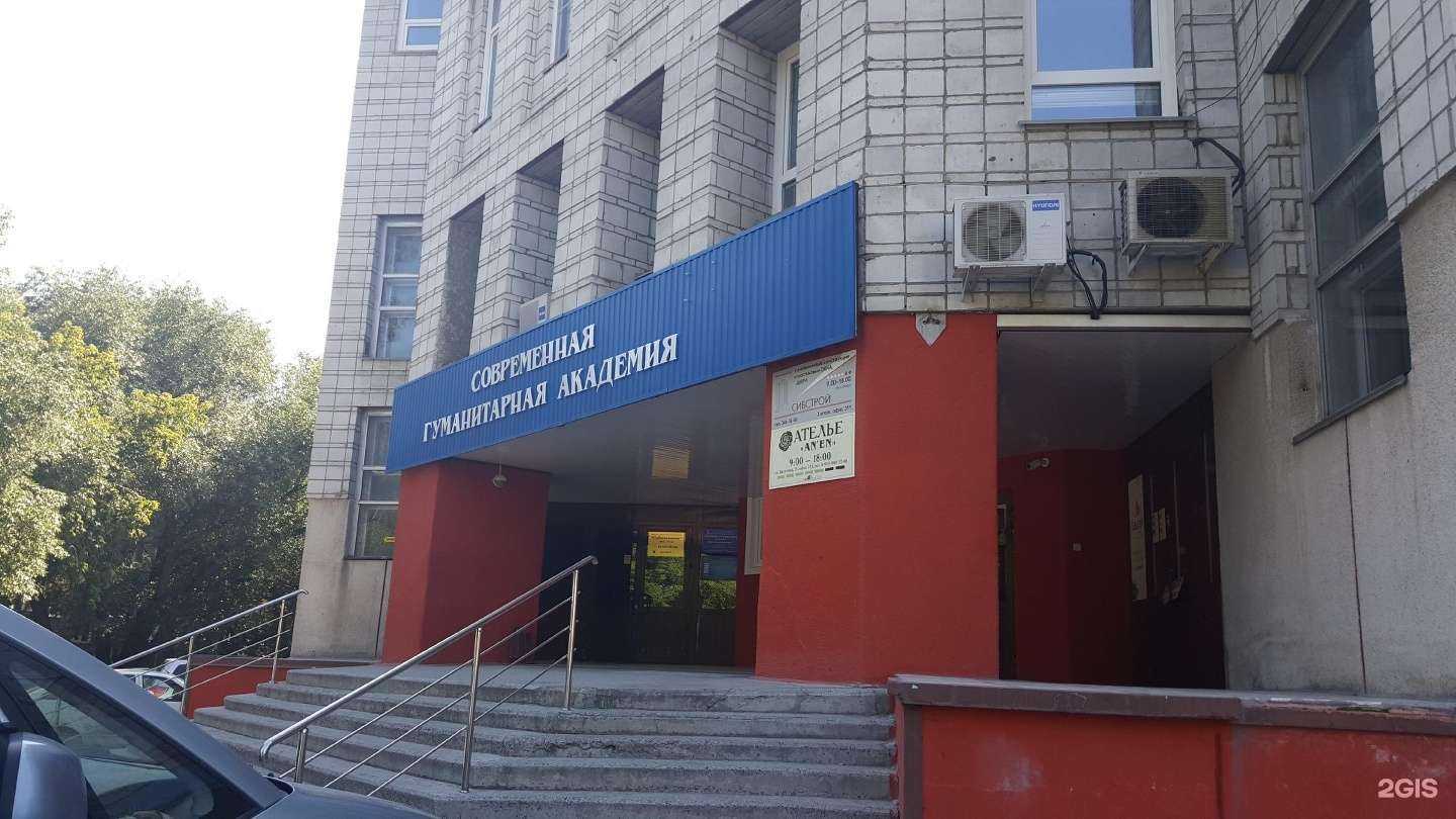 Отзывы на компанию АгроСервис в Новосибирске c фото