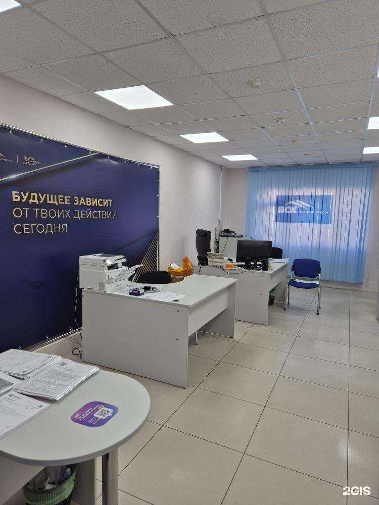 Отзывы на компанию ВСК в г. Новый Уренгой c фото