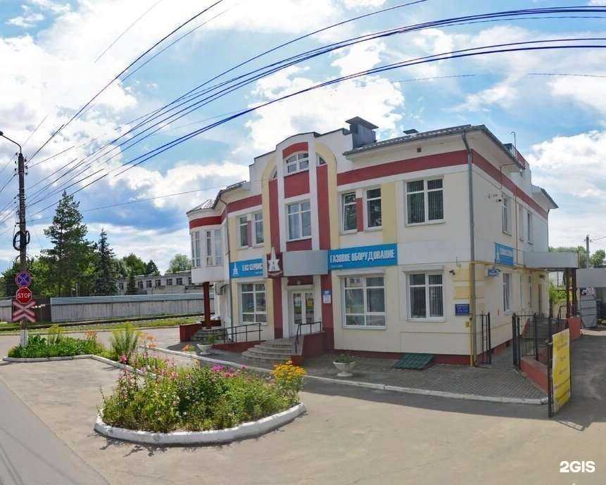 Отзывы на компанию Газ сервис в Брянске c фото - фотография 2 из 2