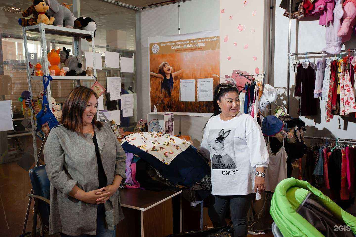 Отзывы на компанию Добрамного в Хабаровске c фото