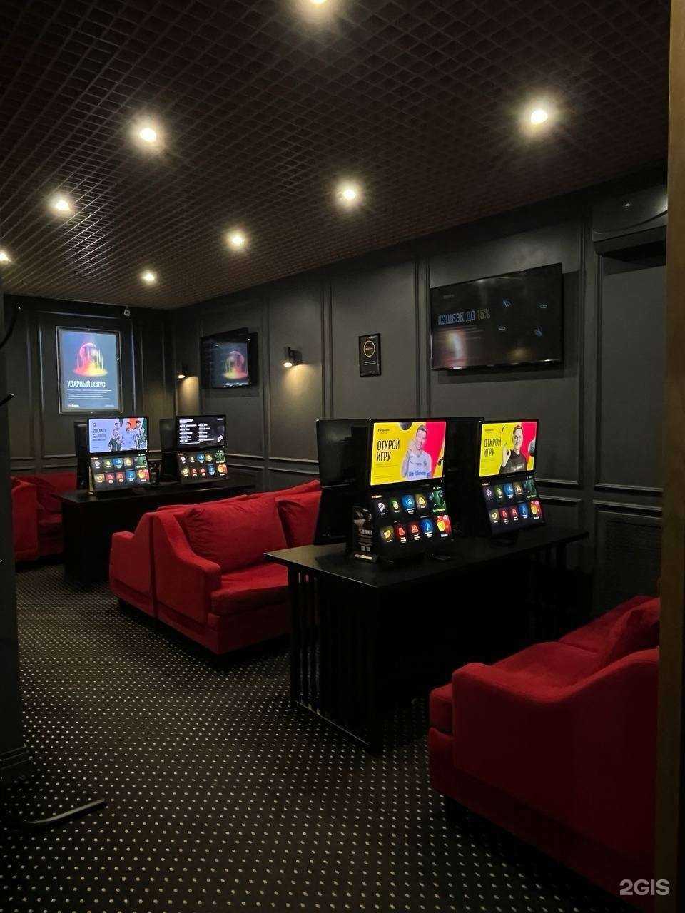 Отзывы на компанию BetBoom в г. Голицыно c фото