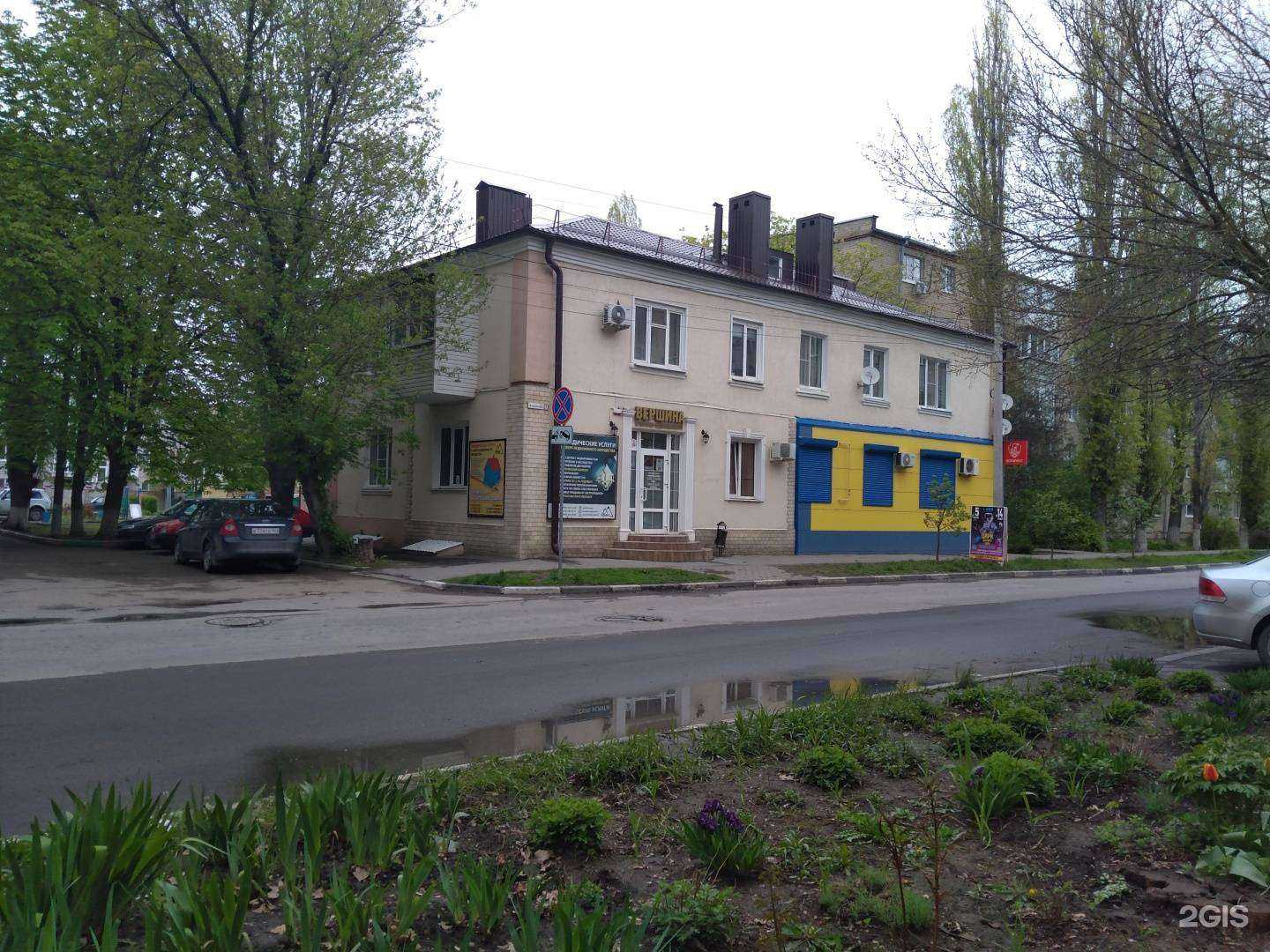 Отзывы на компанию Вершина в Азове c фото - фотография 2 из 2