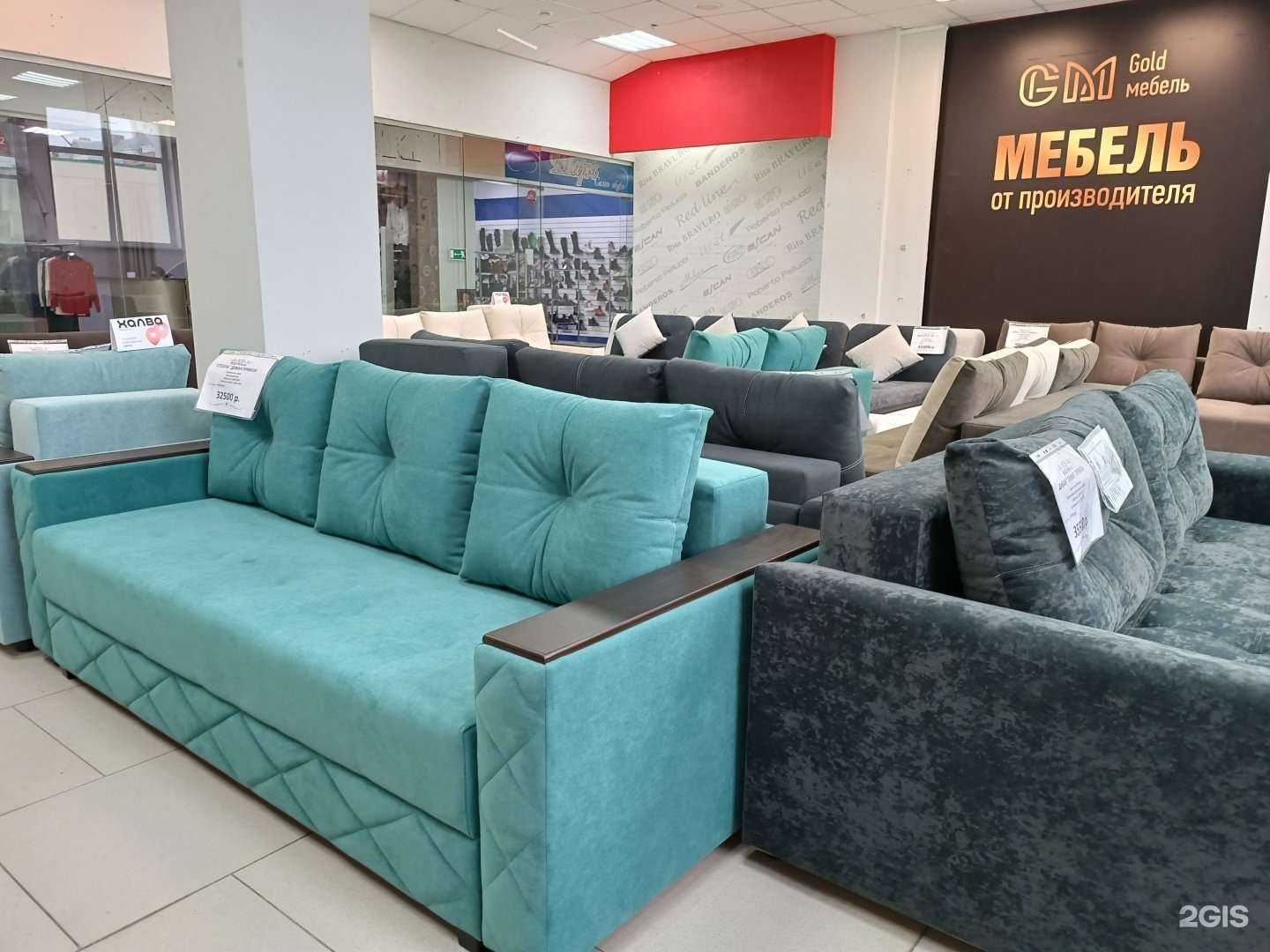 Отзывы на компанию Gold мебель в г. Барнаул c фото