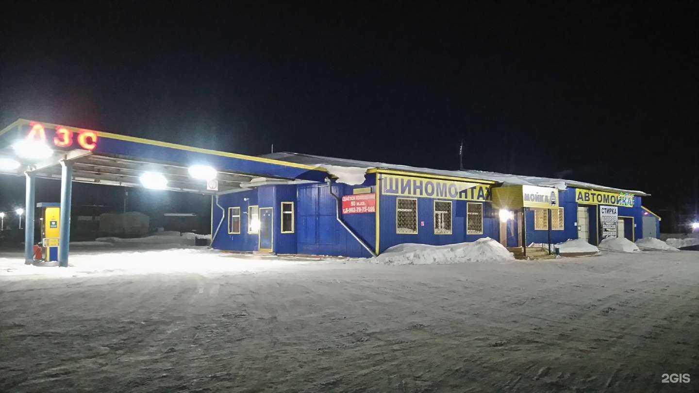 Отзывы на компанию Автокомплекс в г. Краснокамск c фото