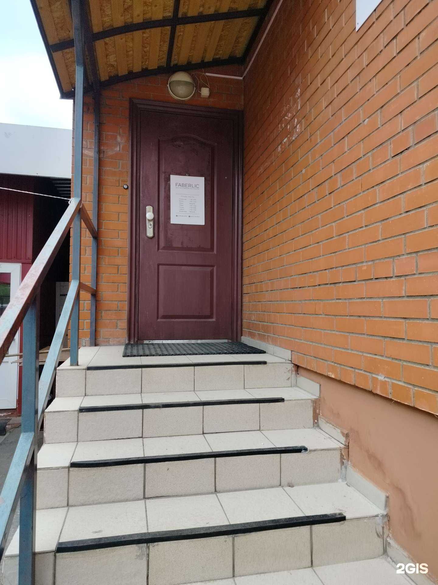 Отзывы на компанию Comfort House в г. Серпухов c фото