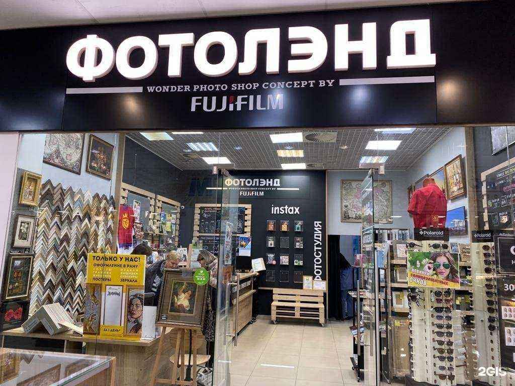 Отзывы на компанию Фотолэнд в Новосибирске c фото